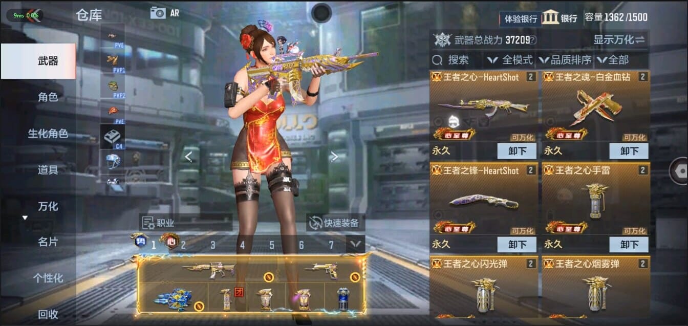 CFMQM321483枪战王者账号详情图6 CFMQM321483枪战王者账号详情图6