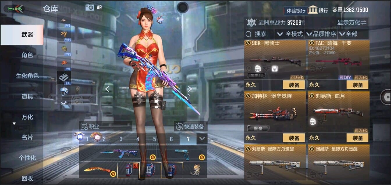 CFMQM321483枪战王者账号详情图28 CFMQM321483枪战王者账号详情图28