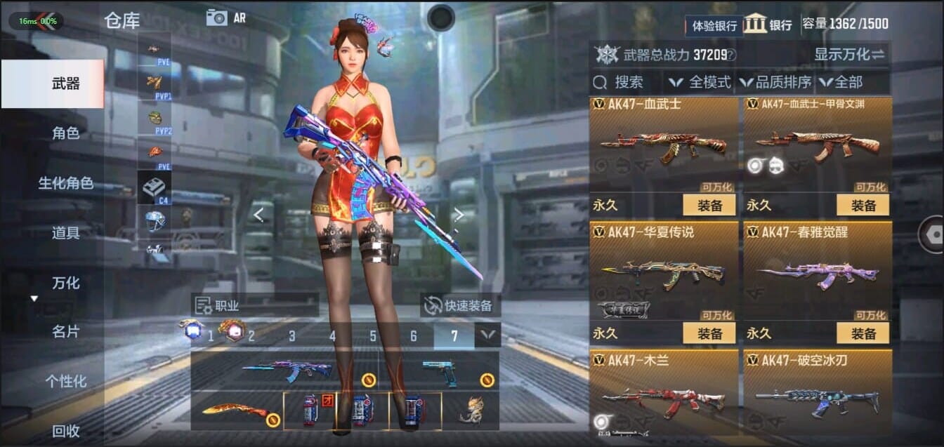 CFMQM321483枪战王者账号详情图24 CFMQM321483枪战王者账号详情图24