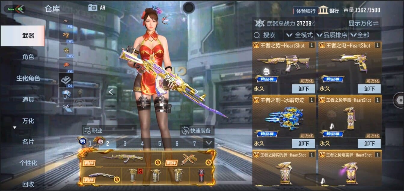 CFMQM321483枪战王者账号详情图5 CFMQM321483枪战王者账号详情图5