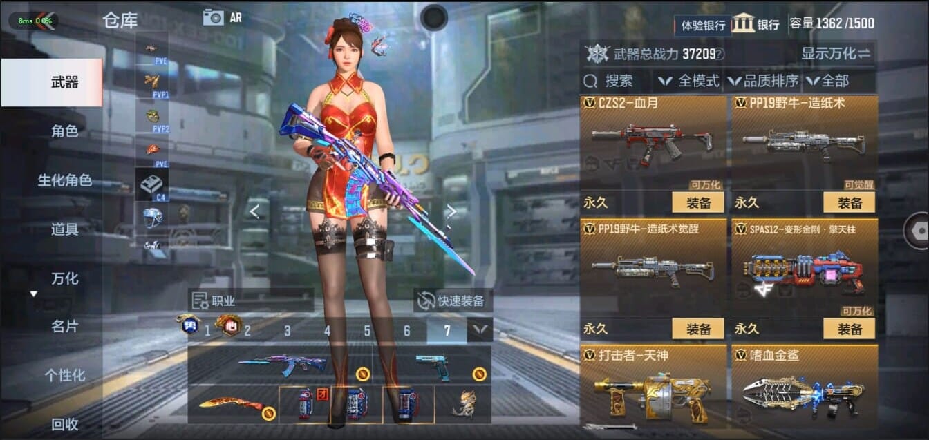 CFMQM321483枪战王者账号详情图30 CFMQM321483枪战王者账号详情图30