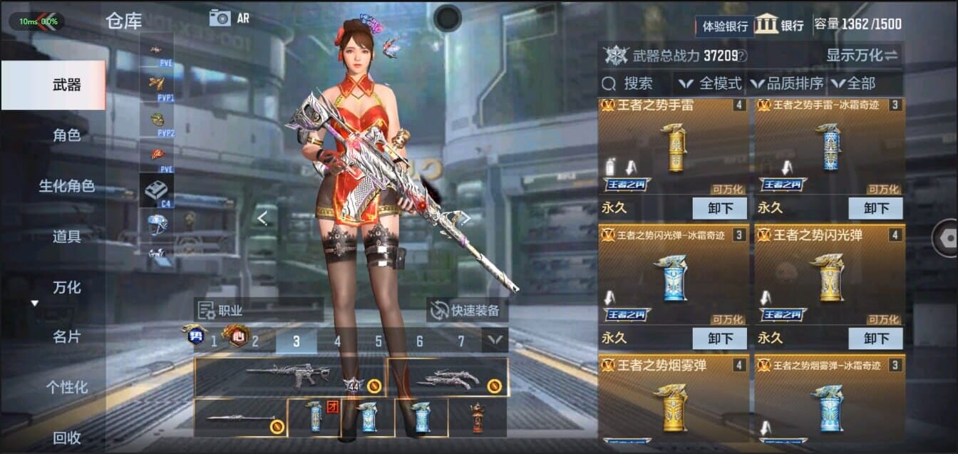 CFMQM321483枪战王者账号详情图7 CFMQM321483枪战王者账号详情图7
