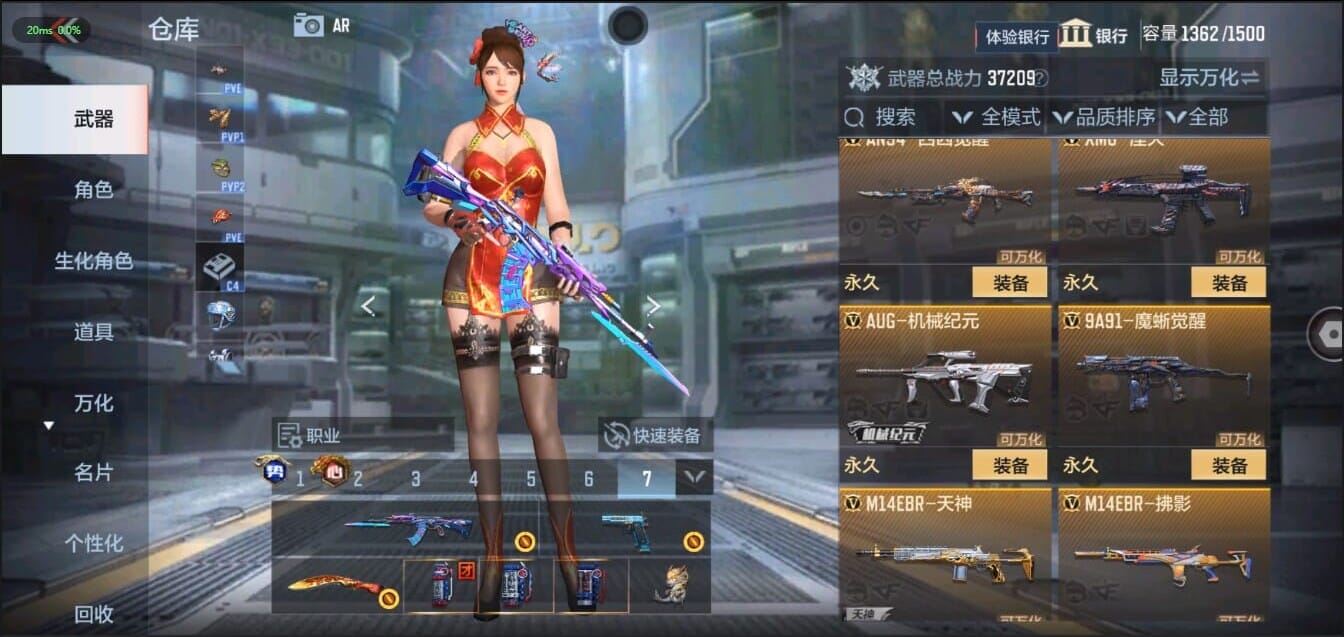 CFMQM321483枪战王者账号详情图29 CFMQM321483枪战王者账号详情图29