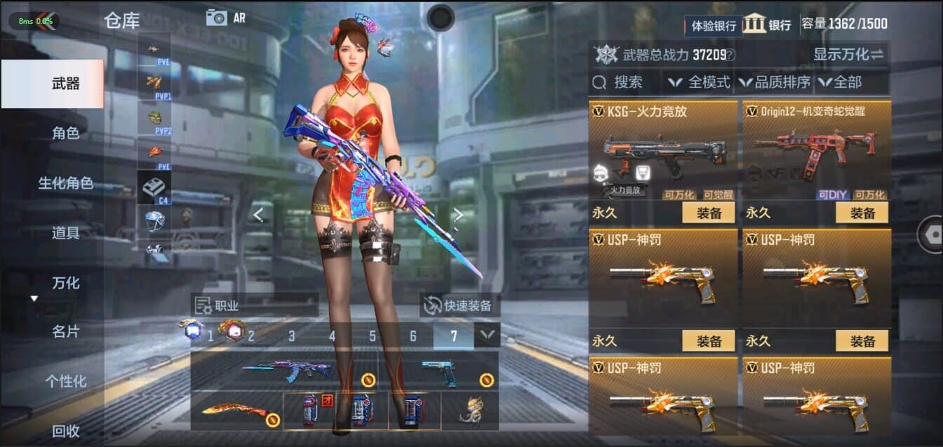 CFMQM321483枪战王者账号详情图33 CFMQM321483枪战王者账号详情图33