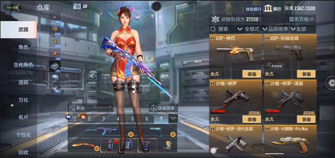 CFMQM321483枪战王者账号详情图32 CFMQM321483枪战王者账号详情图32
