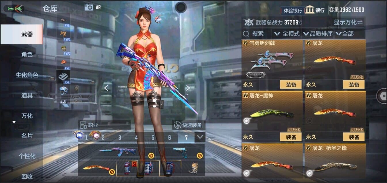 CFMQM321483枪战王者账号详情图37 CFMQM321483枪战王者账号详情图37