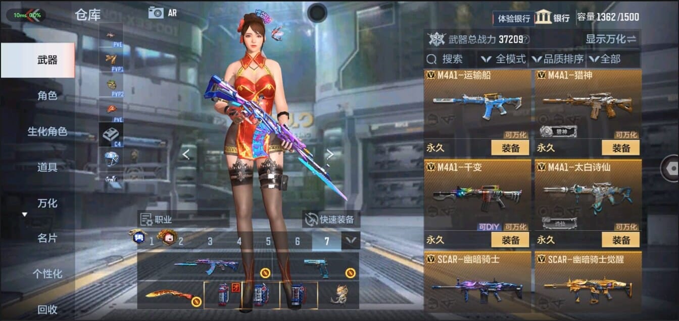 CFMQM321483枪战王者账号详情图20 CFMQM321483枪战王者账号详情图20