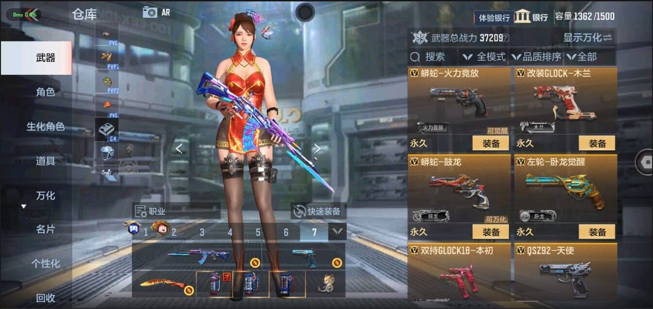 CFMQM321483枪战王者账号详情图35 CFMQM321483枪战王者账号详情图35