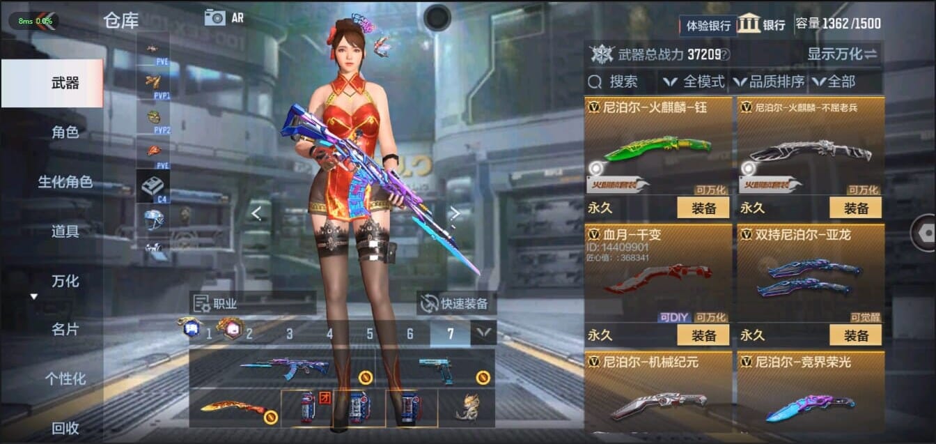 CFMQM321483枪战王者账号详情图38 CFMQM321483枪战王者账号详情图38
