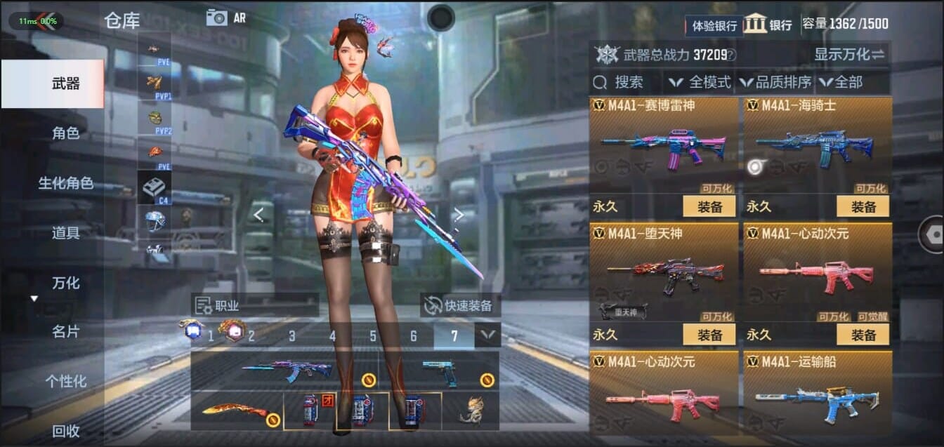 CFMQM321483枪战王者账号详情图27 CFMQM321483枪战王者账号详情图27