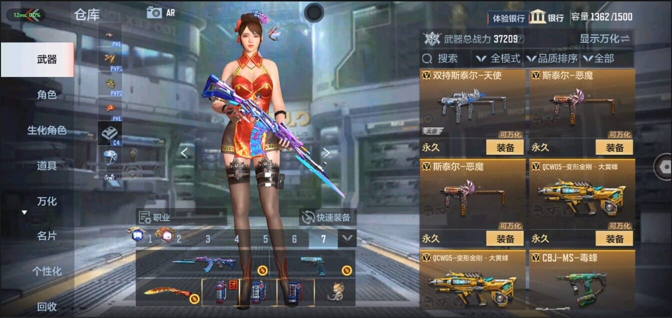 CFMQM321483枪战王者账号详情图23 CFMQM321483枪战王者账号详情图23