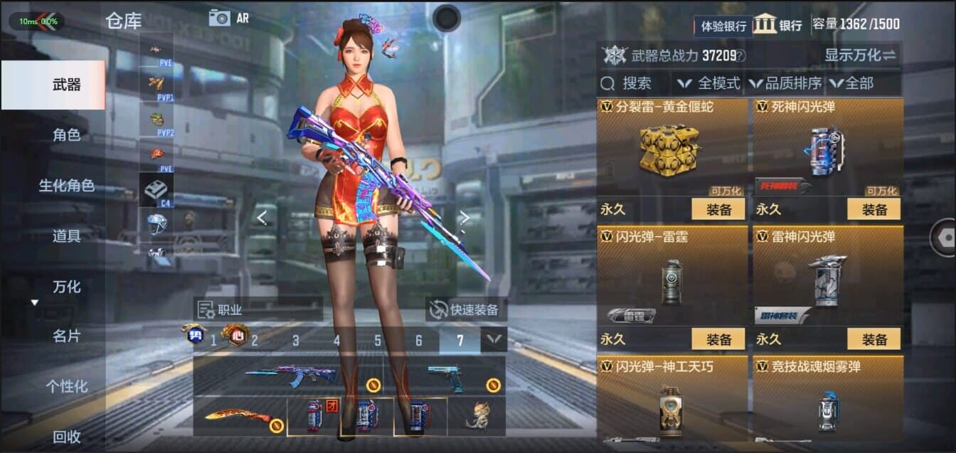 CFMQM321483枪战王者账号详情图43 CFMQM321483枪战王者账号详情图43