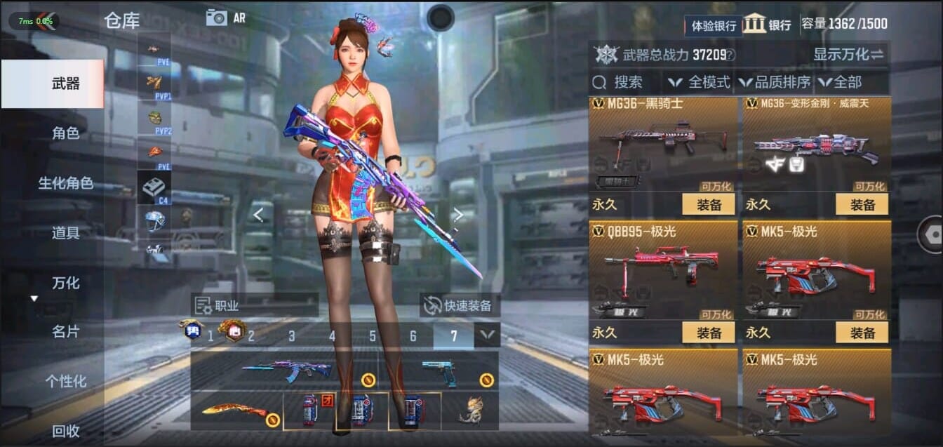 CFMQM321483枪战王者账号详情图22 CFMQM321483枪战王者账号详情图22