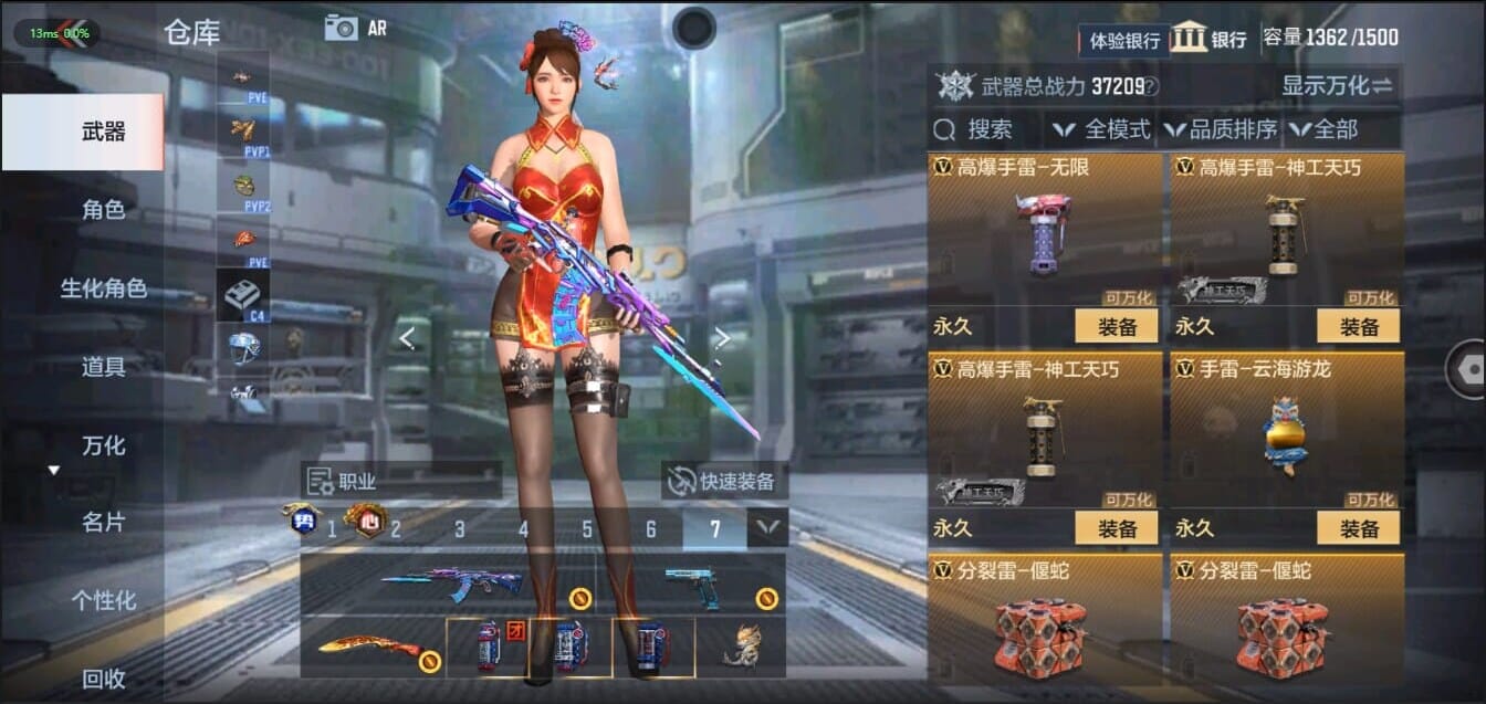 CFMQM321483枪战王者账号详情图41 CFMQM321483枪战王者账号详情图41