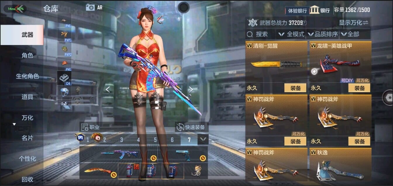 CFMQM321483枪战王者账号详情图40 CFMQM321483枪战王者账号详情图40