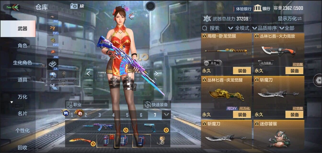CFMQM321483枪战王者账号详情图42 CFMQM321483枪战王者账号详情图42