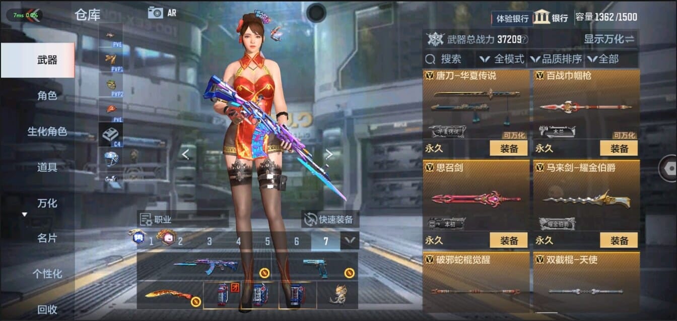 CFMQM321483枪战王者账号详情图39 CFMQM321483枪战王者账号详情图39