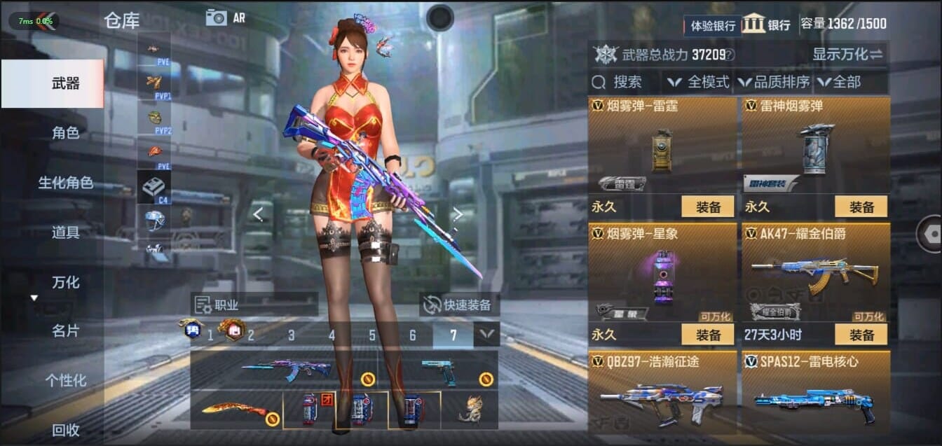 CFMQM321483枪战王者账号详情图46 CFMQM321483枪战王者账号详情图46