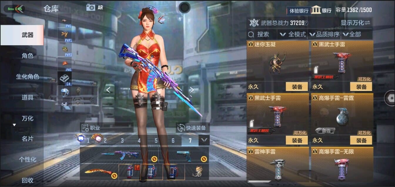 CFMQM321483枪战王者账号详情图45 CFMQM321483枪战王者账号详情图45