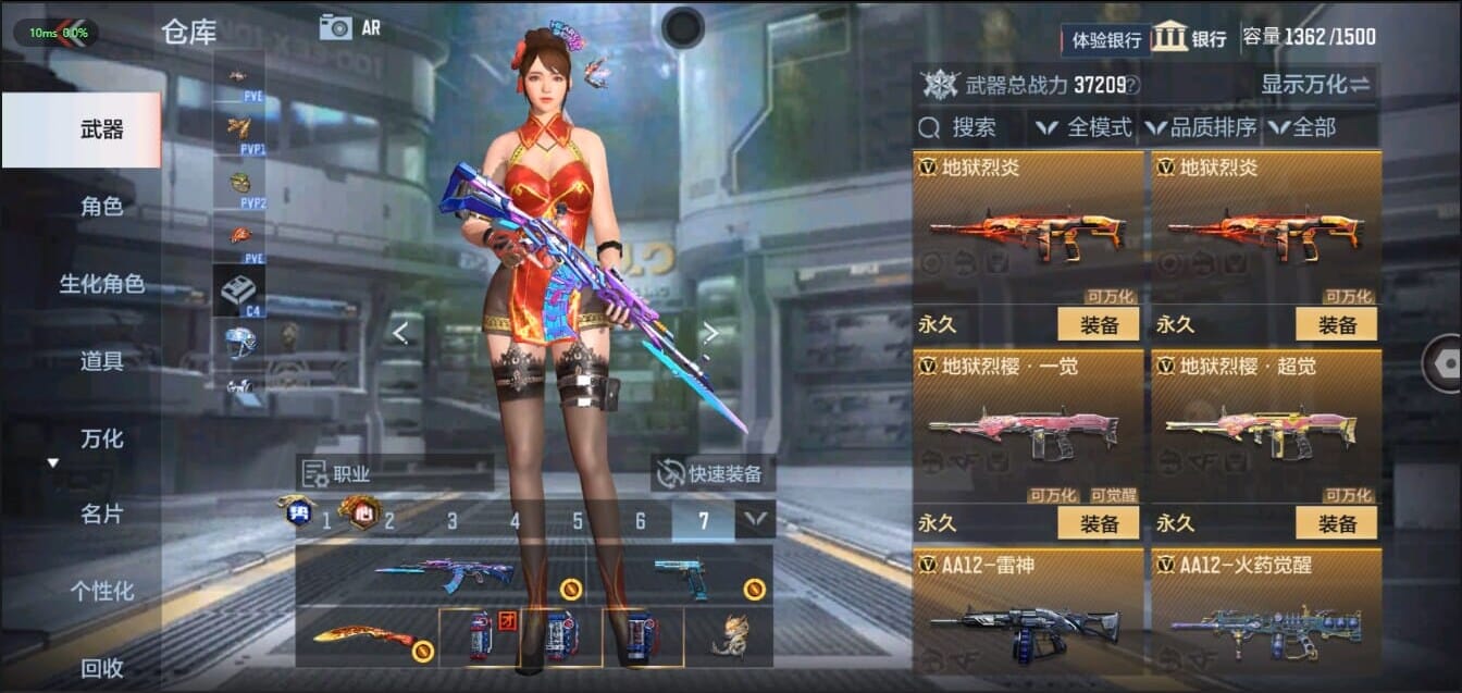 CFMQM321483枪战王者账号详情图31 CFMQM321483枪战王者账号详情图31