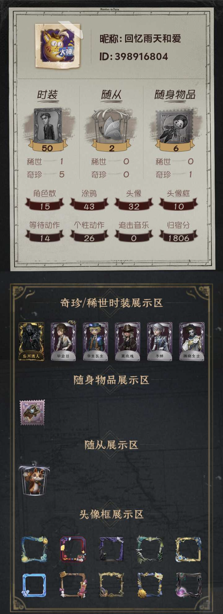 yyrg772第五人格安卓忘川渡人
毕业甘...