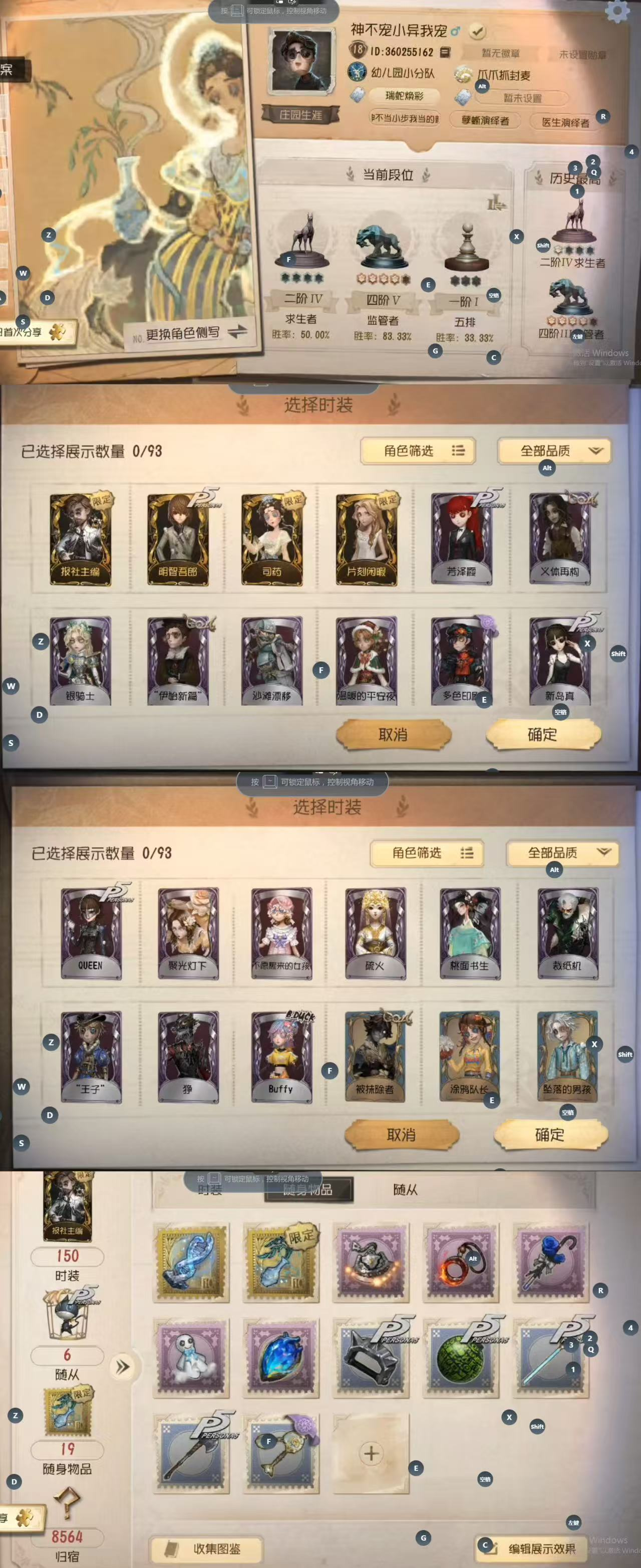 yyrg773第五人格安卓vivo 4金1...
