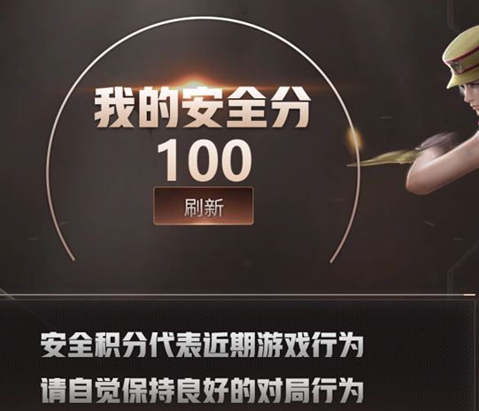 CFQM39305穿越火线账号详情图16