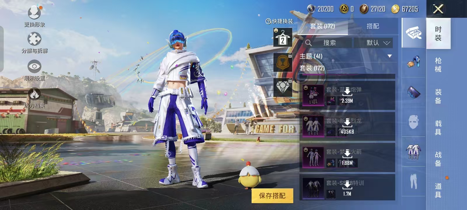 HPQM3278785和平精英账号详情图19
