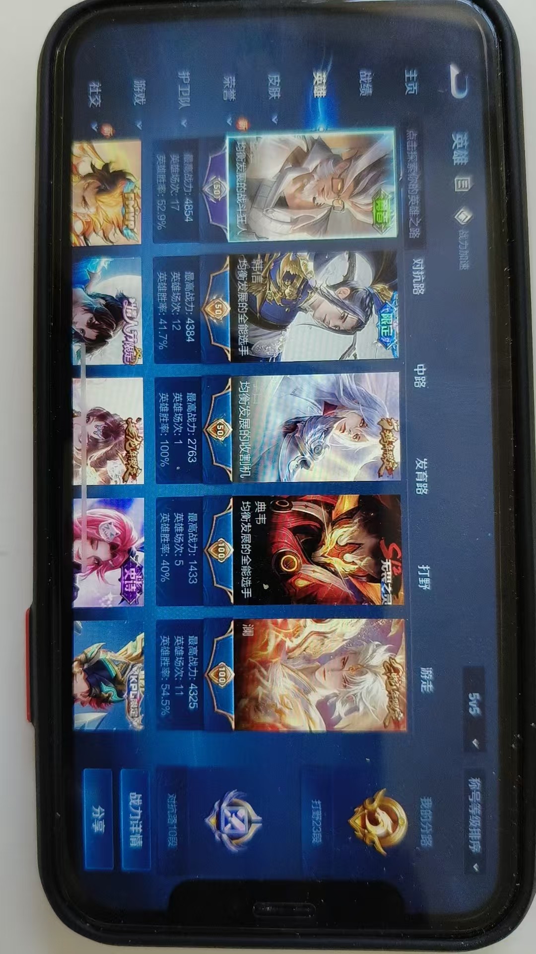 WZKG3116657王者荣耀账号详情图6 WZKG3116657王者荣耀账号详情图6