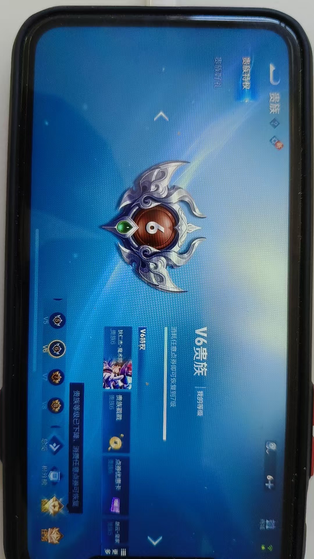 WZKG3116657王者荣耀账号详情图7 WZKG3116657王者荣耀账号详情图7