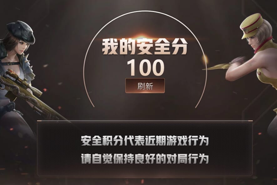 CFQM39342穿越火线账号详情图27