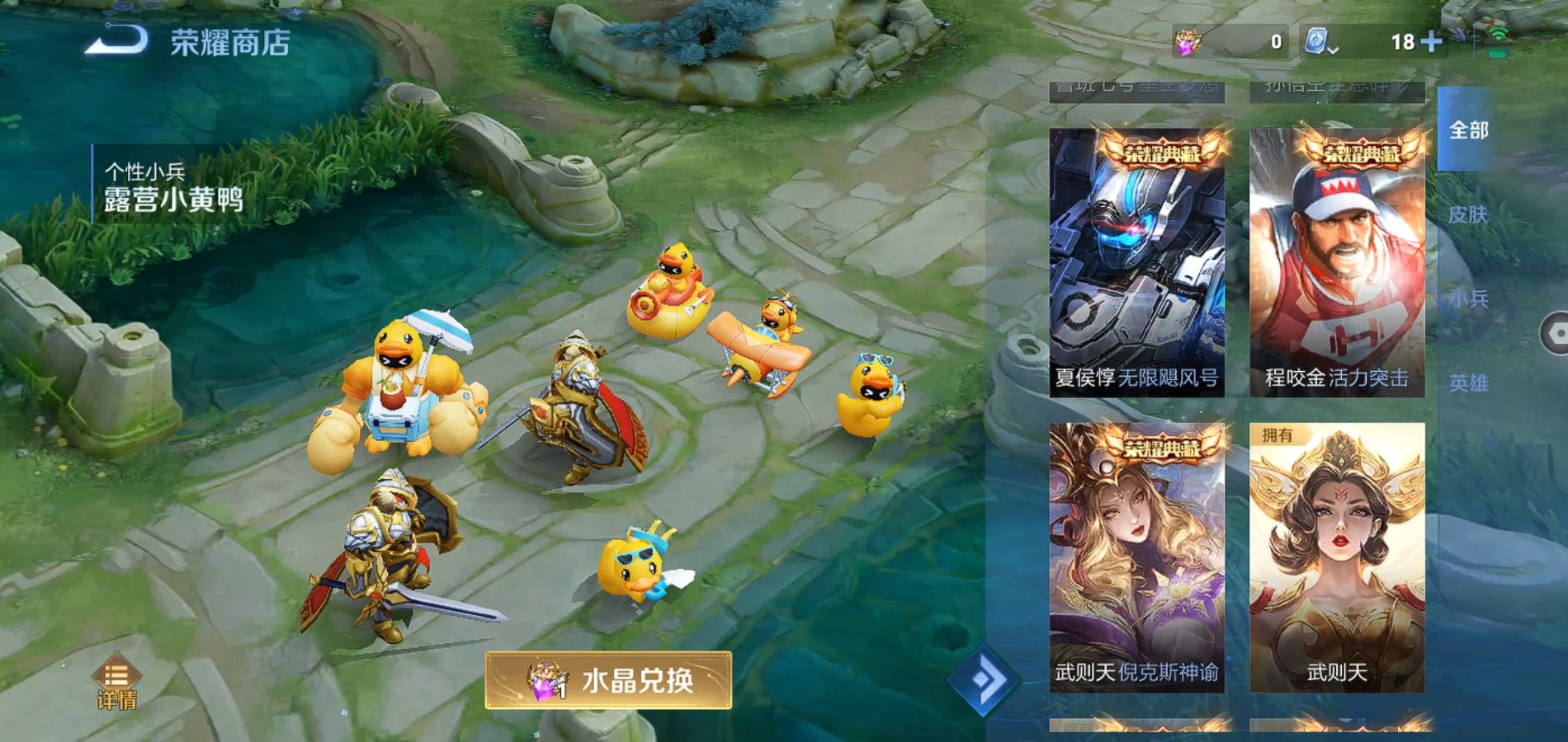 WZQM384267王者荣耀账号详情图23 WZQM384267王者荣耀账号详情图23