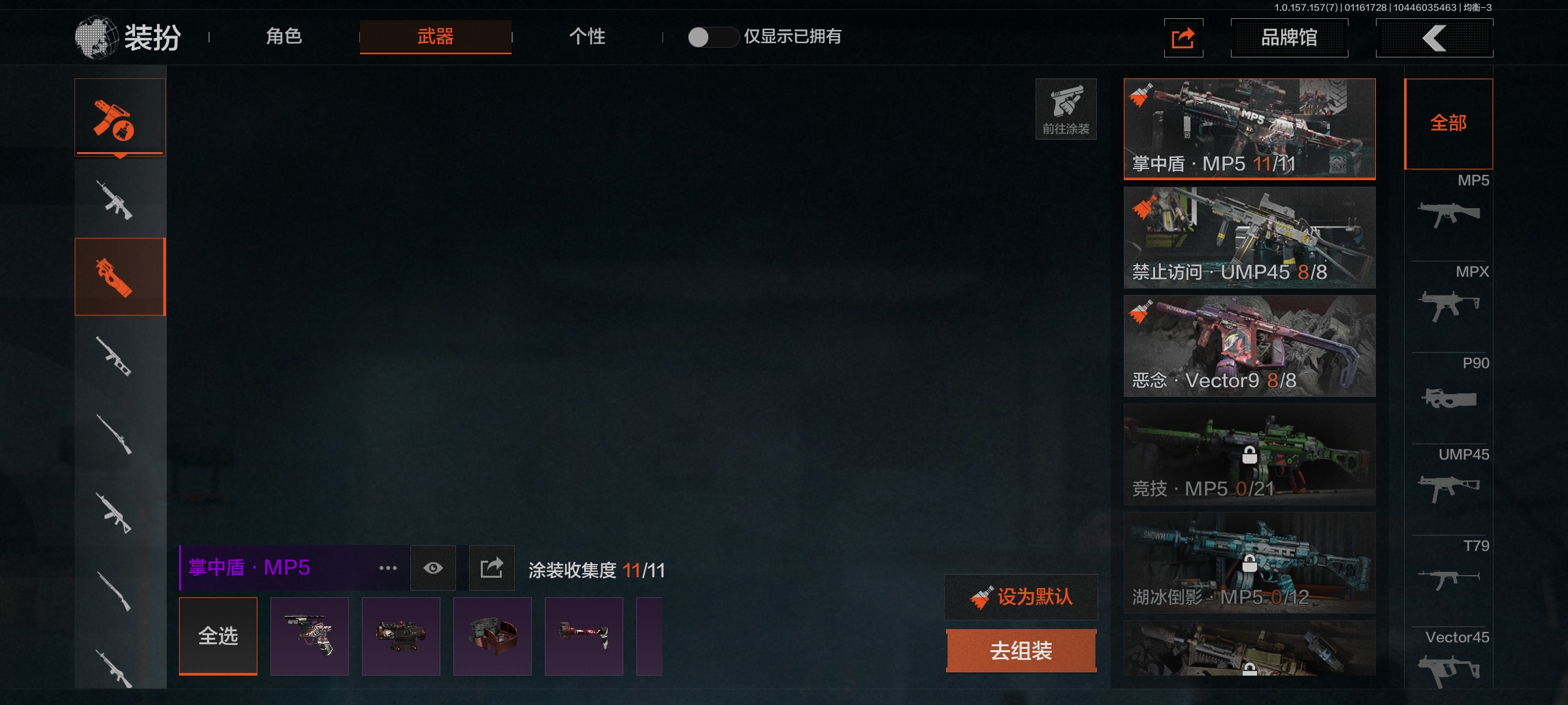 AQCMW35873暗区突围账号详情图3 AQCMW35873暗区突围账号详情图3