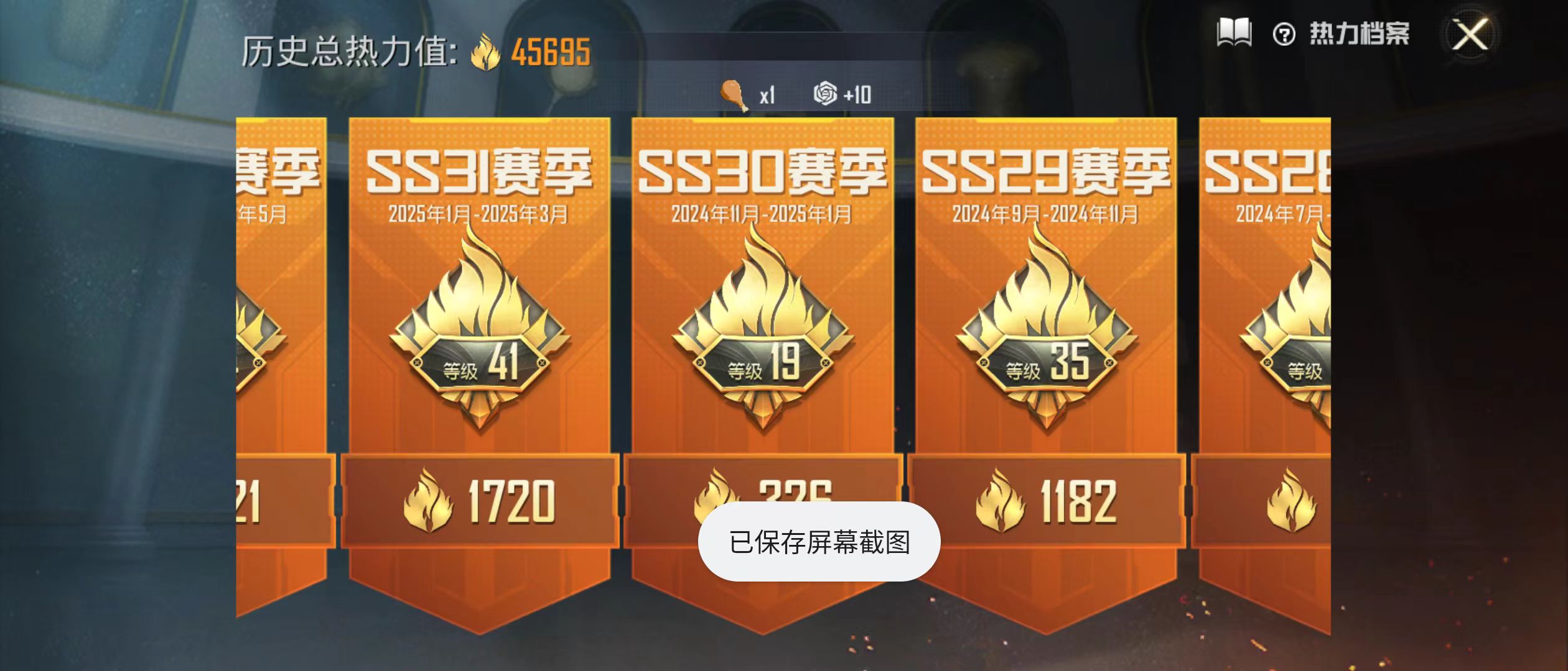 和平精英账号安卓QQ[7470036]实名: 可修改