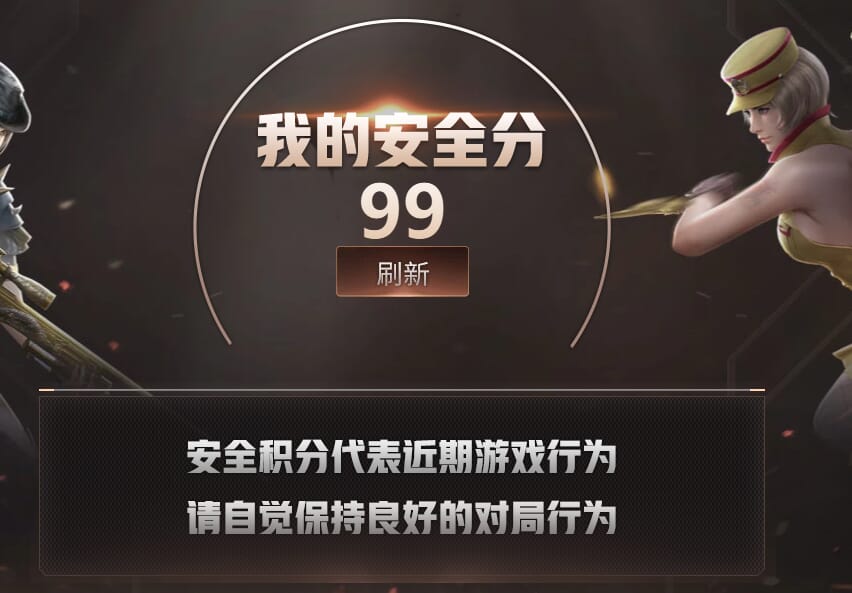 CFQM310483穿越火线账号详情图21
