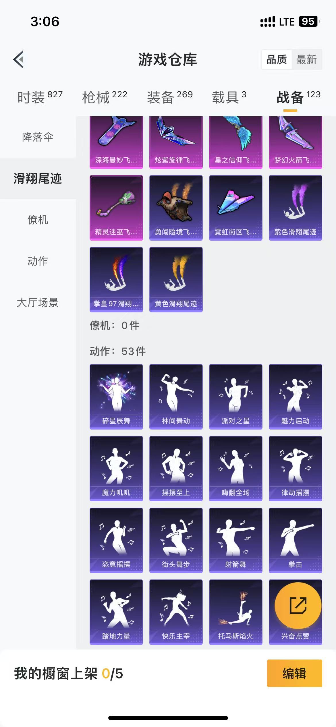 HPQM3278975和平精英账号详情图40 HPQM3278975和平精英账号详情图40