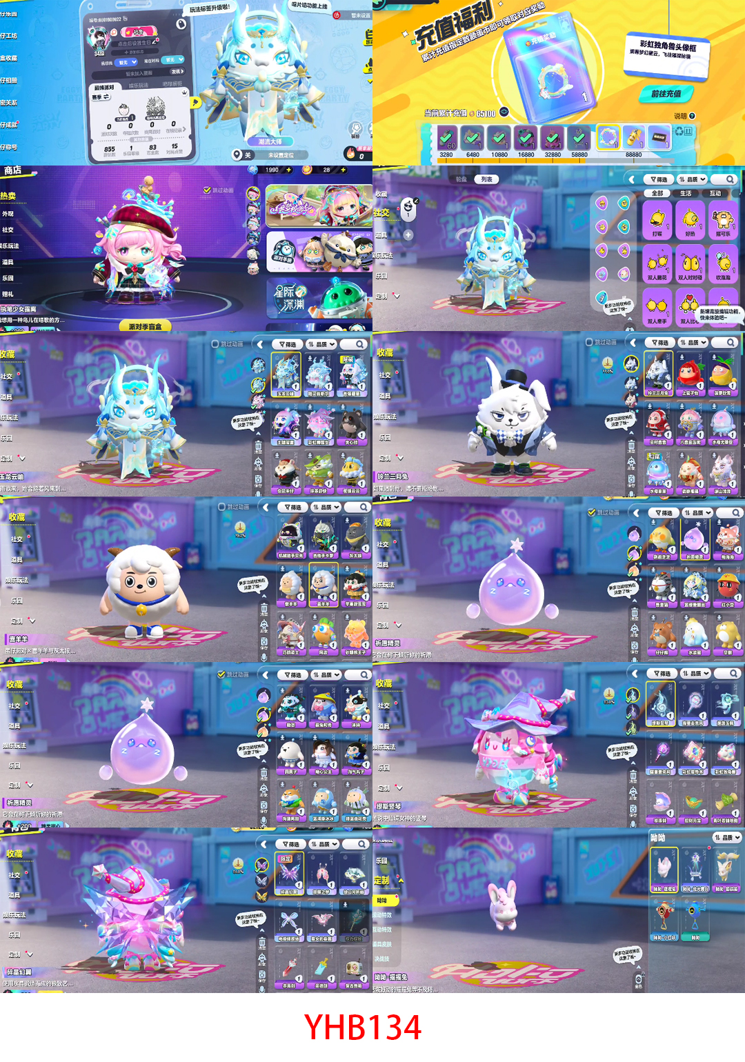 YHB134
历史潮流：52725
幻彩套...