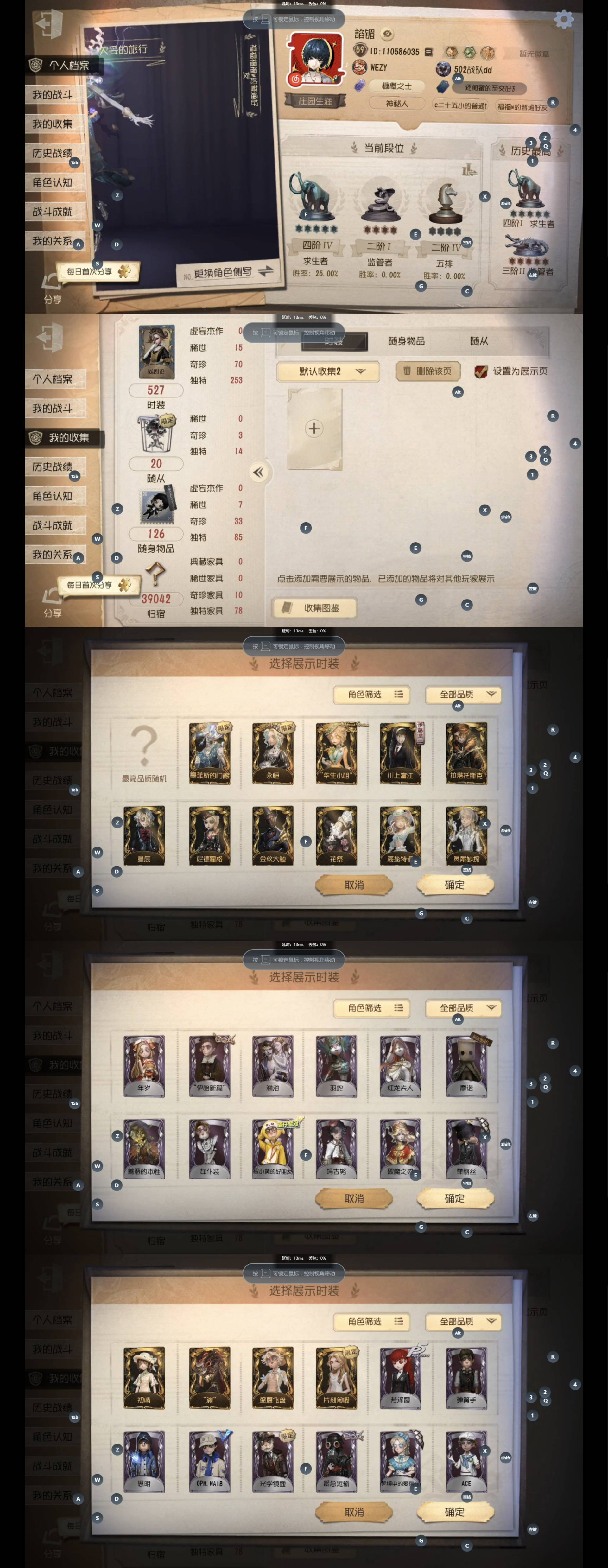 yyrg787 第五人格安官 12金70紫...