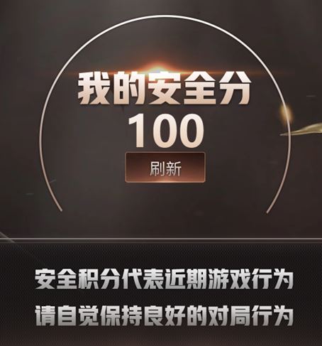 CFQM310485穿越火线账号详情图23
