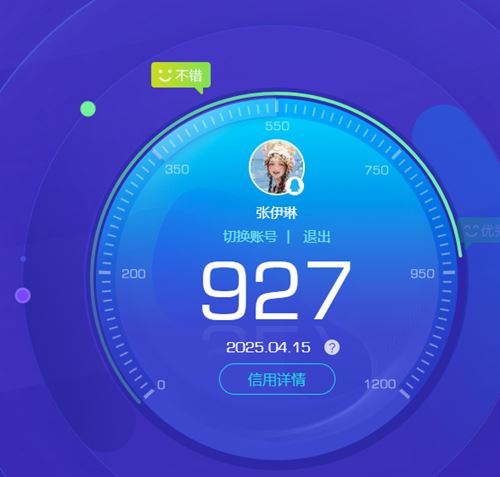 CFQM310485穿越火线账号详情图22
