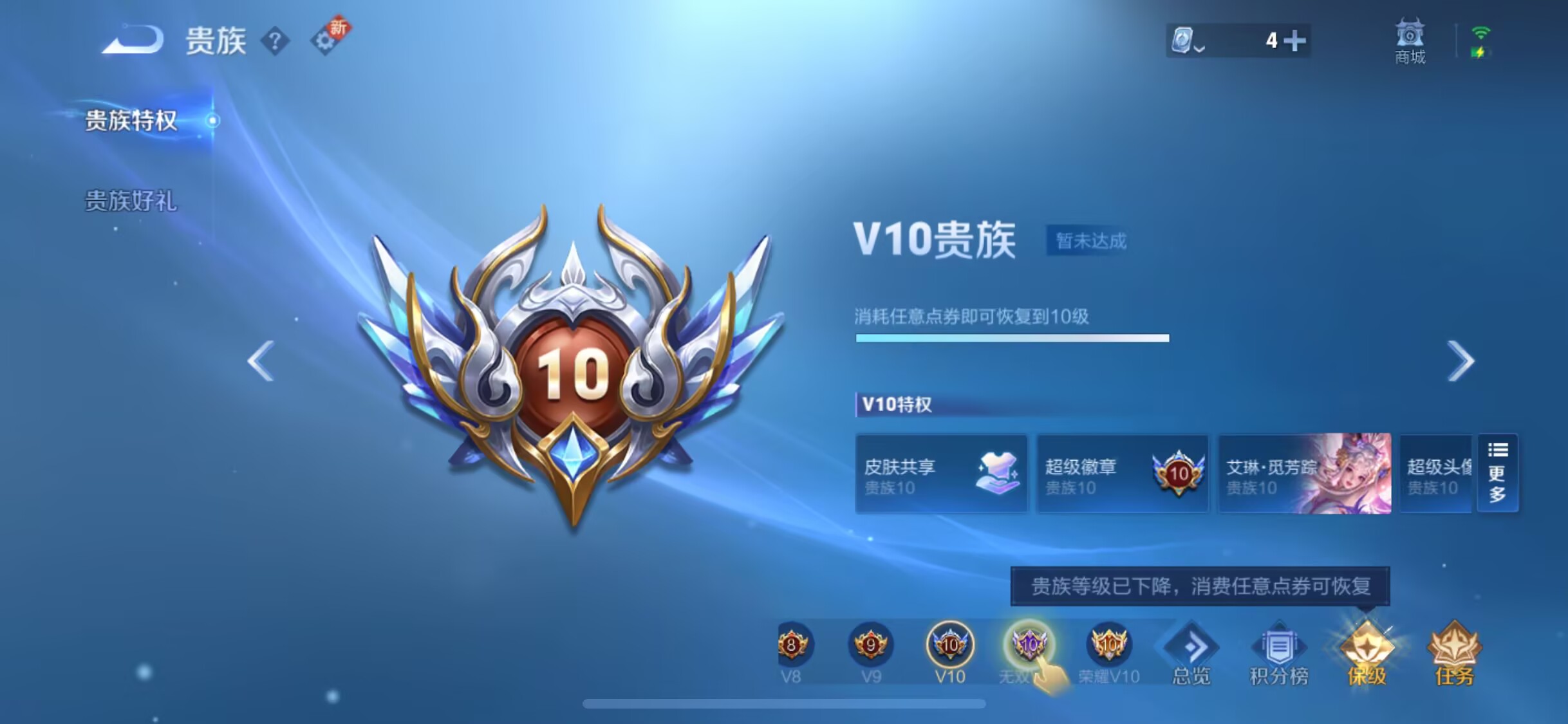 WZJM3165535王者荣耀账号详情图12 WZJM3165535王者荣耀账号详情图12