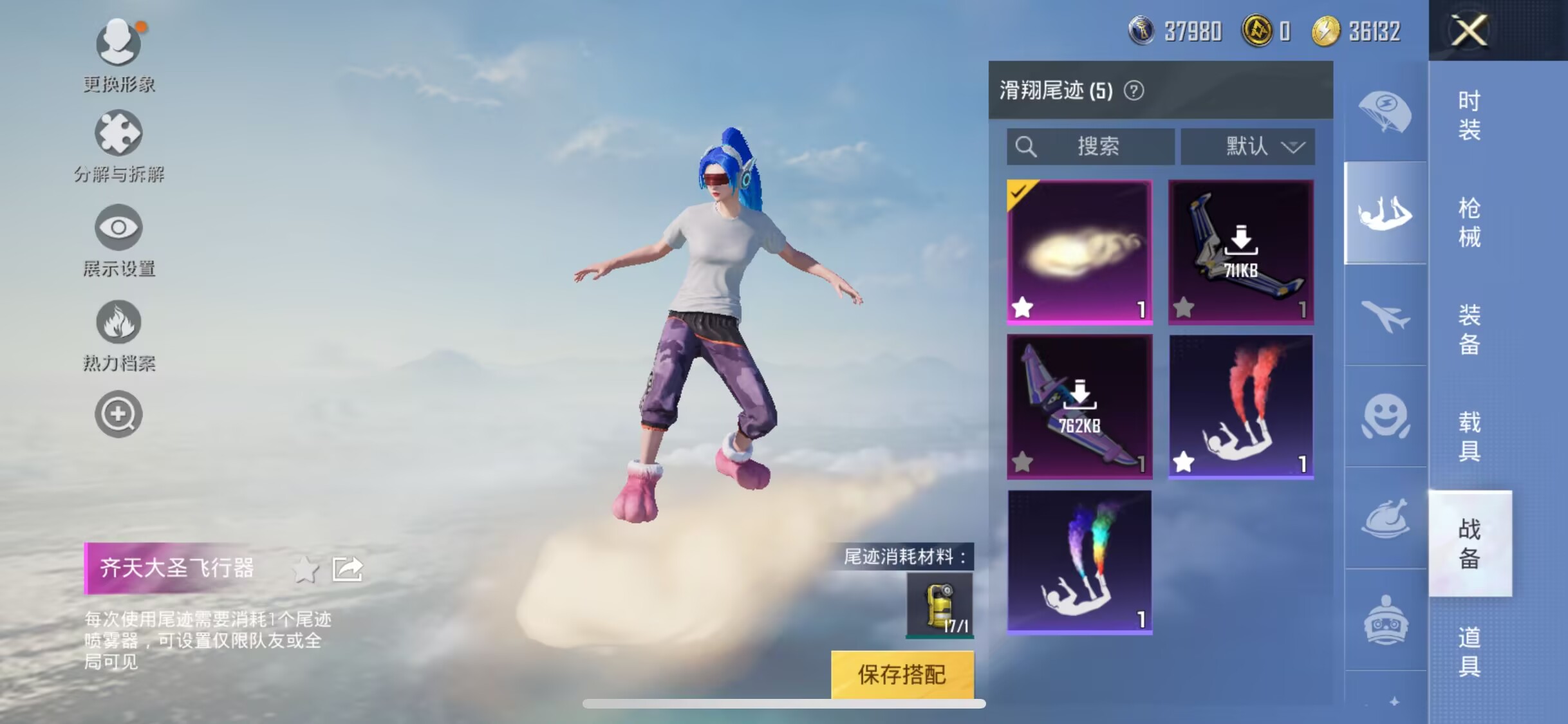 WZJM3165535王者荣耀账号详情图26 WZJM3165535王者荣耀账号详情图26