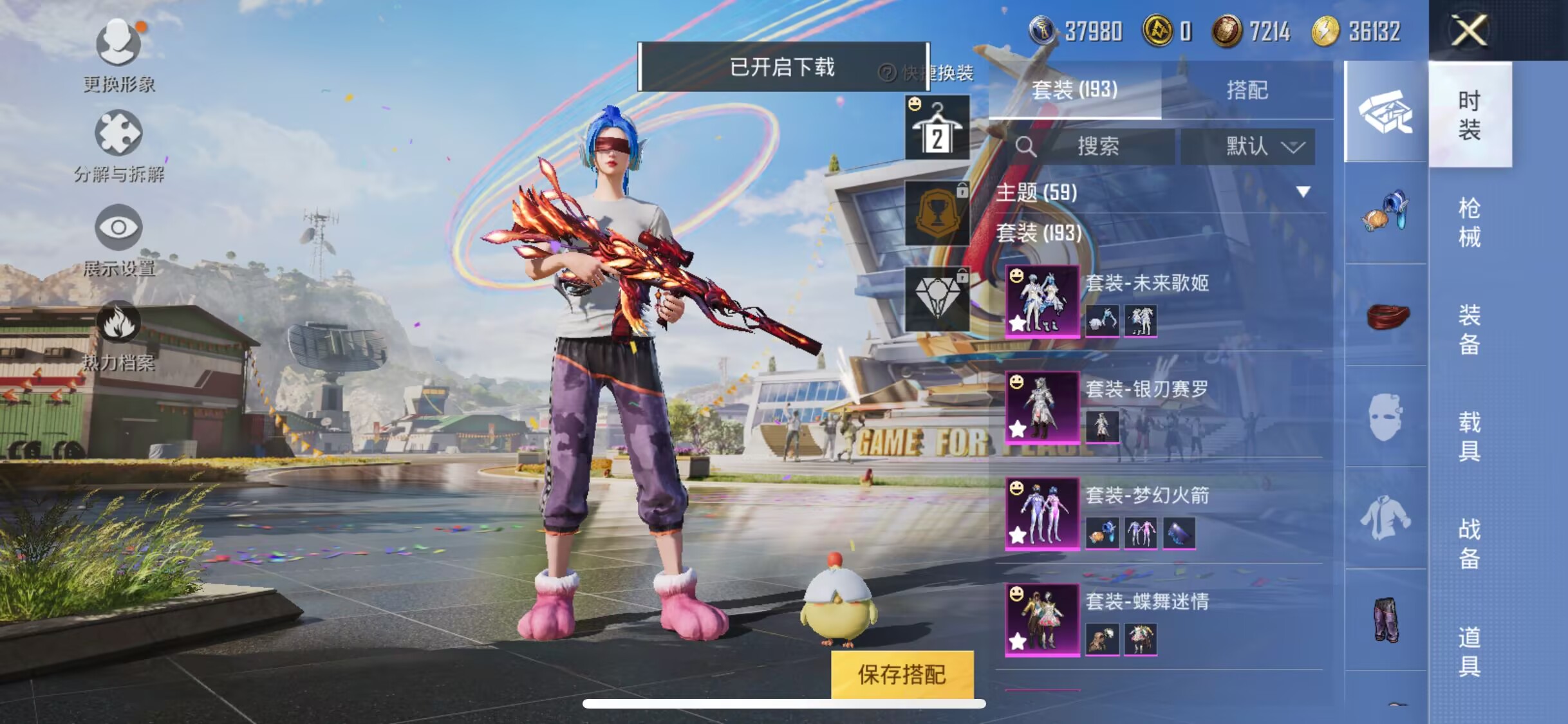 WZJM3165535王者荣耀账号详情图21 WZJM3165535王者荣耀账号详情图21