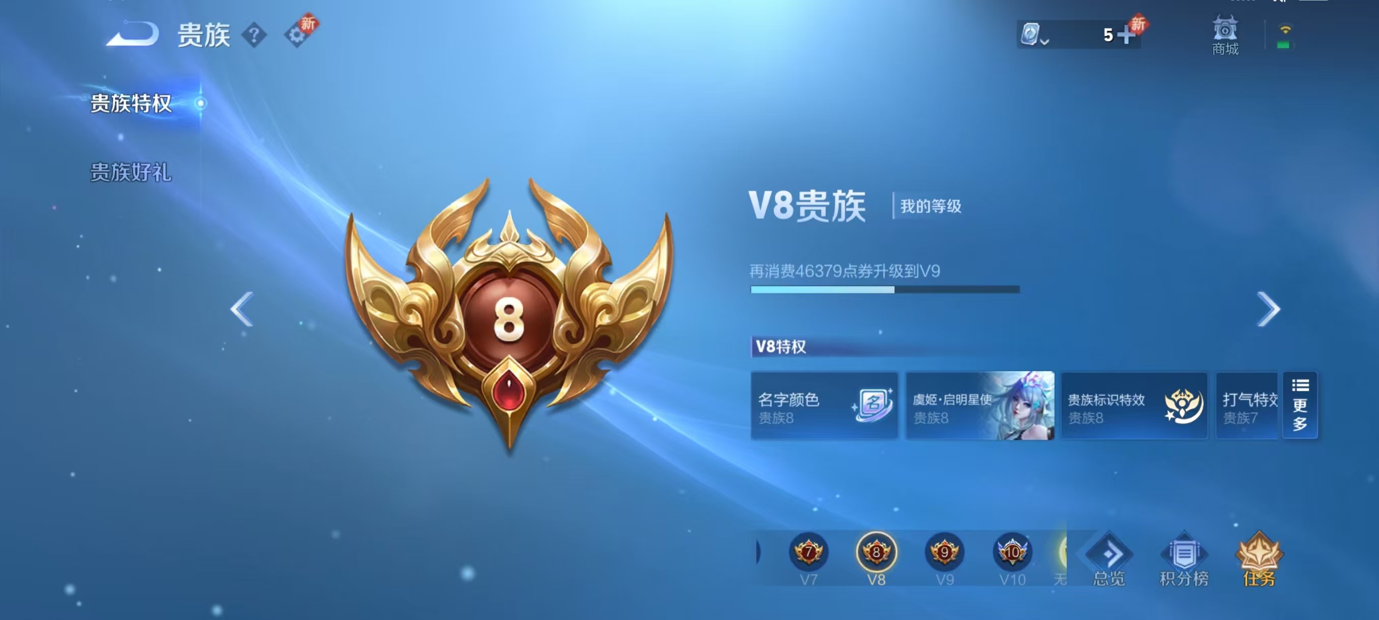 WZKG3134112王者荣耀账号详情图4 WZKG3134112王者荣耀账号详情图4