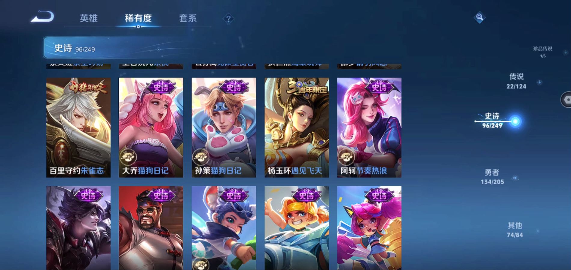 WZQM392637王者荣耀账号详情图18