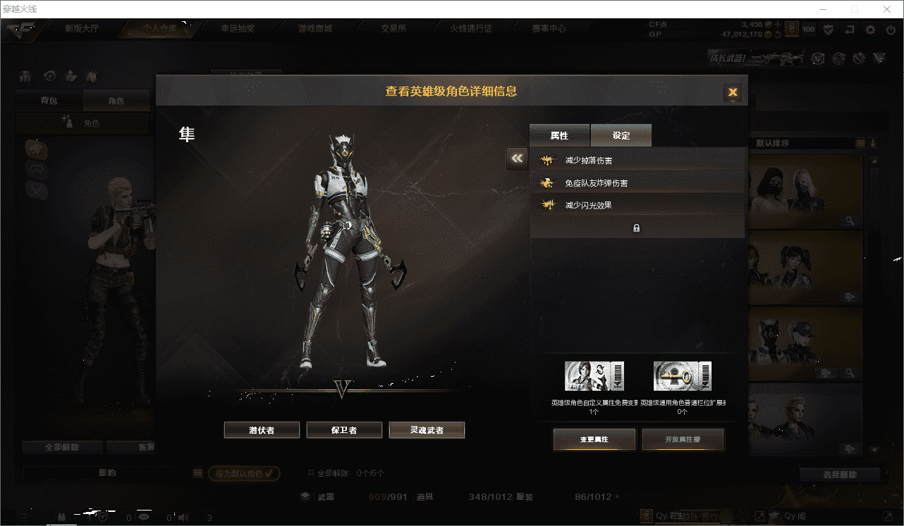 CFQM39513穿越火线账号详情图26