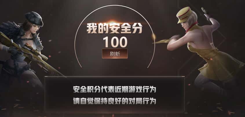 CFQM39515穿越火线账号详情图25