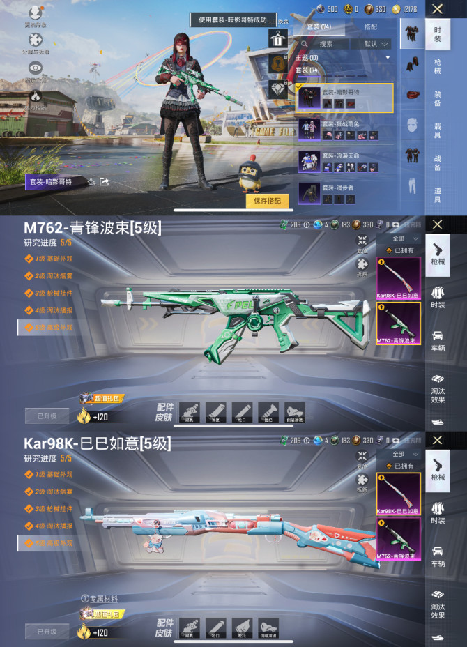 氪金兽