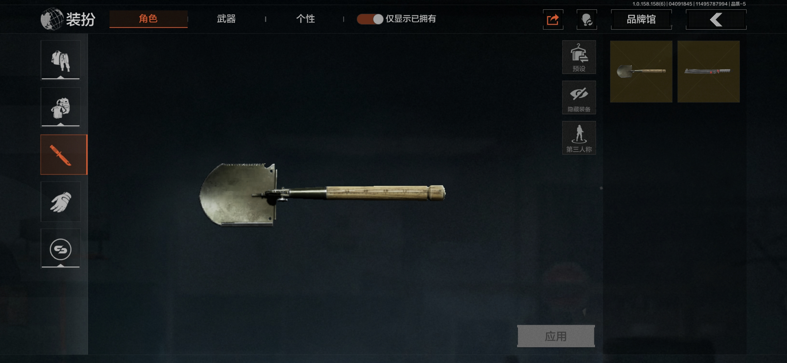 FY4665,总资产50.6m,兵工铲,来...