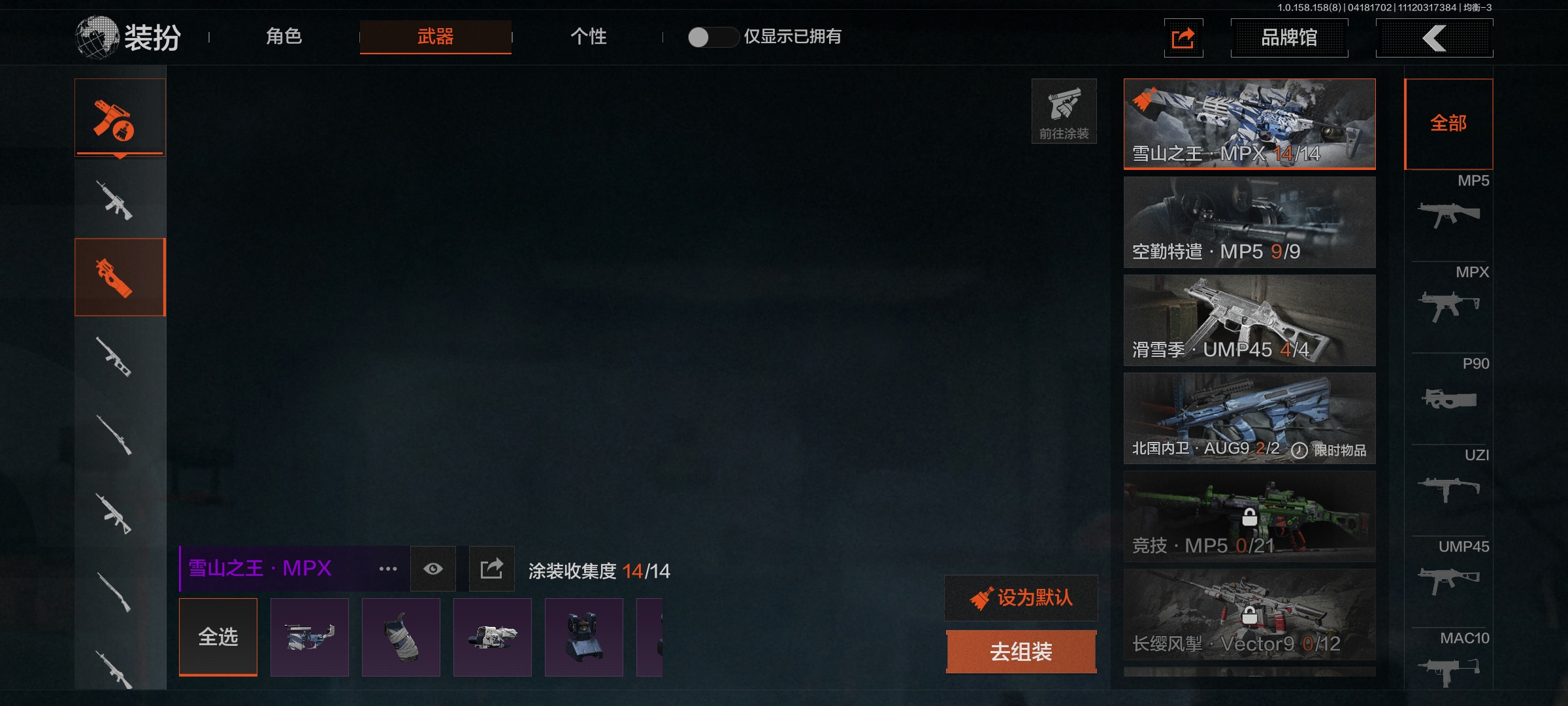 AQLMF31897暗区突围账号详情图7 AQLMF31897暗区突围账号详情图7